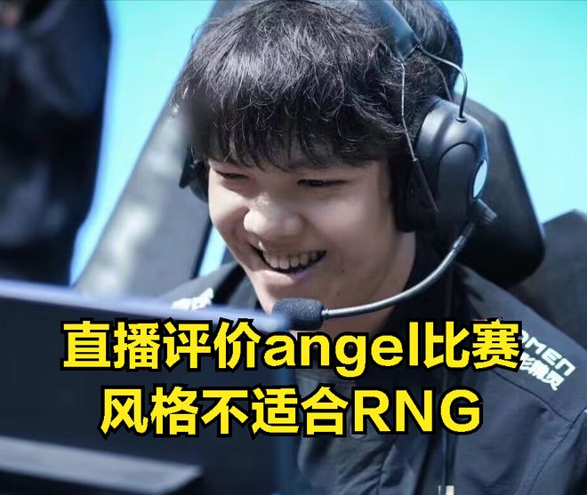 jiuyou-TheShy遭遇二十持续失利，RNG教练压力巨大！气势如虹延续的简单介绍