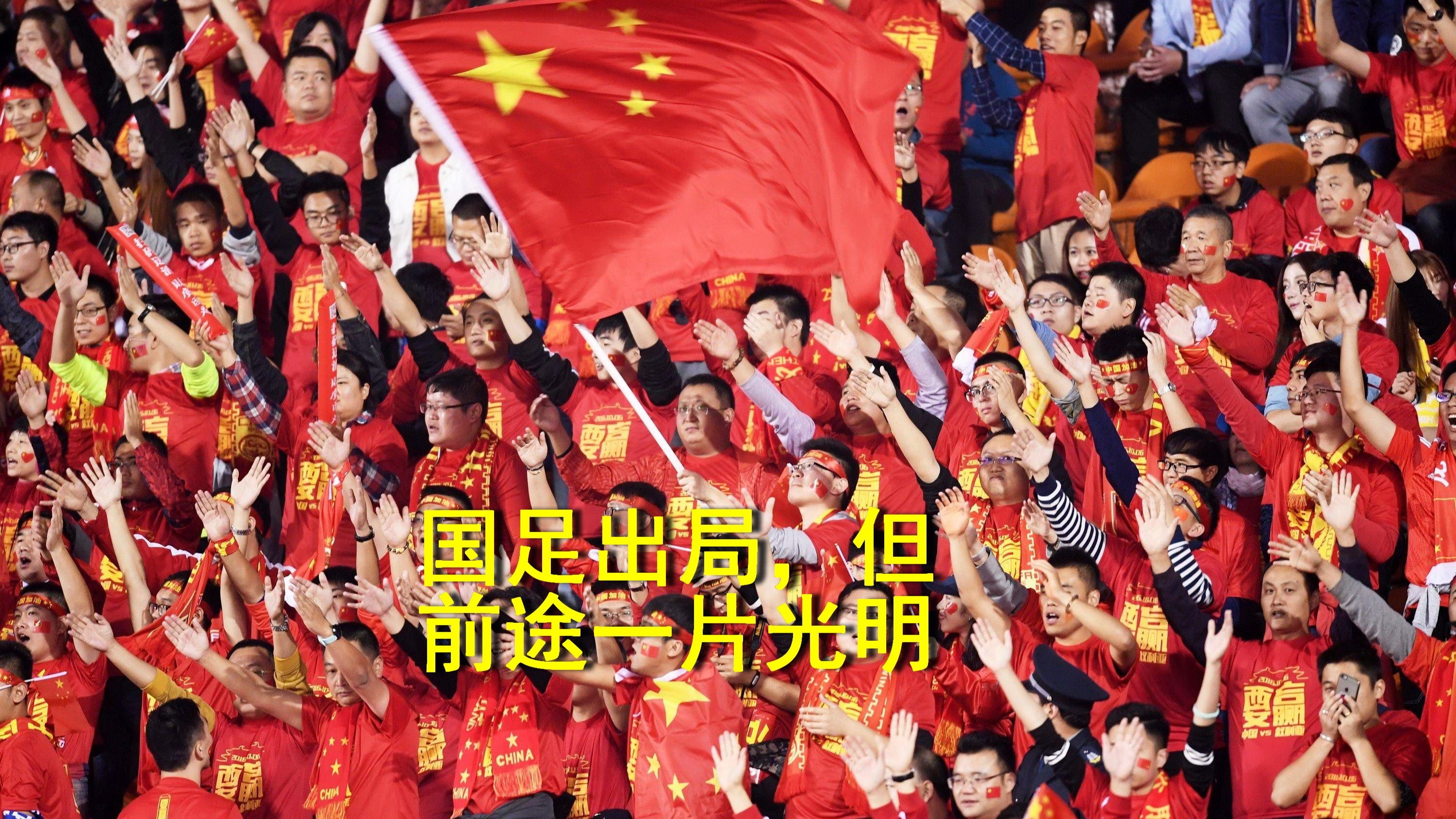 九游官网入口-关于法国队前途光明！，Ming新星重要助攻表现突出观众掌声雷动的信息