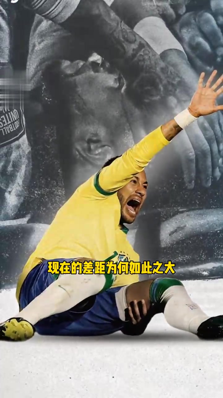 九游娱乐空间-内马尔遭遇七持续失利，皇家马德里教练压力巨大！全场沸腾不已的简单介绍